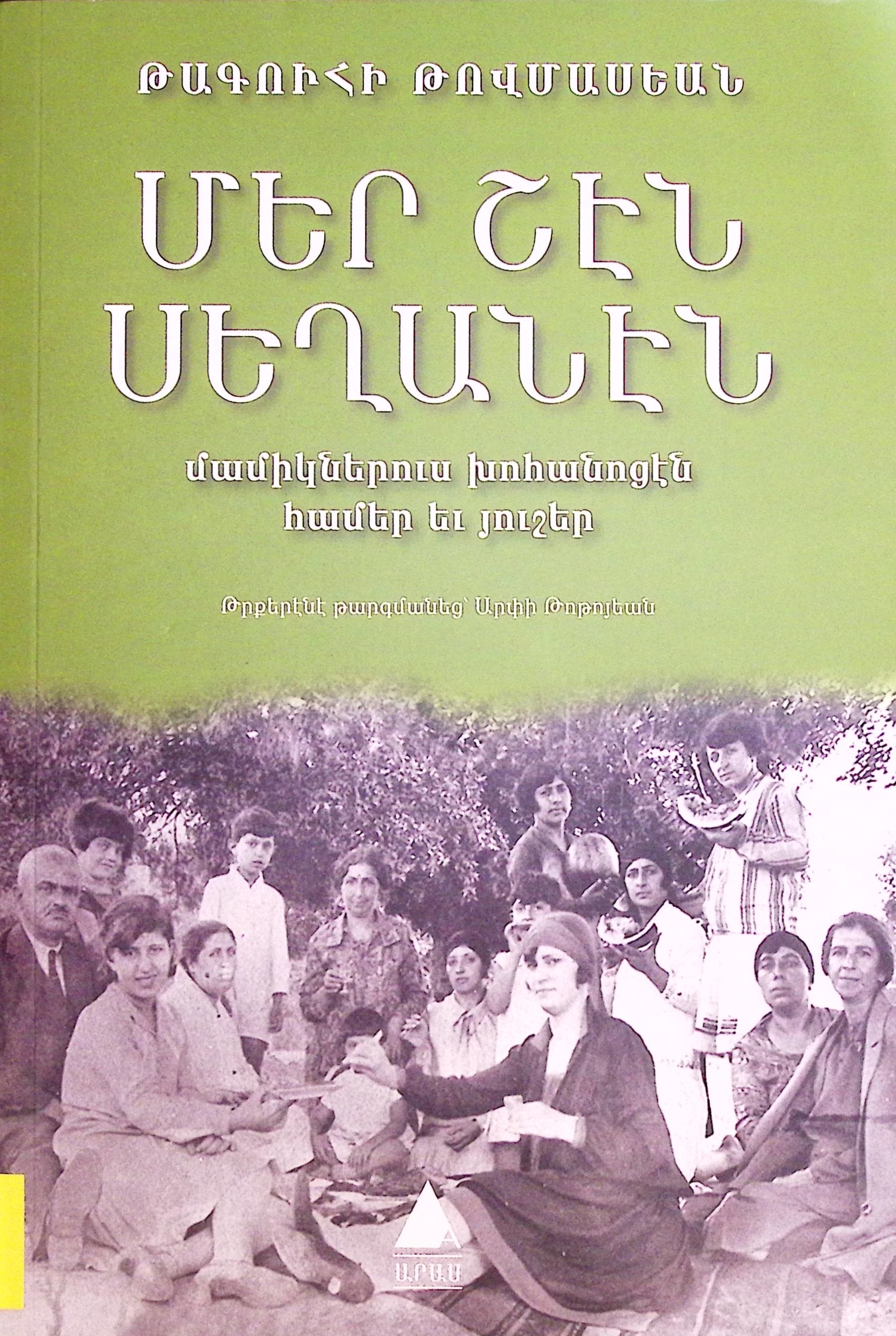book-image